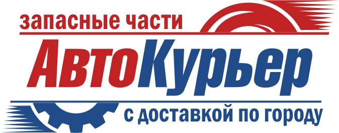 Запчасти На Заказ В Казахстане Интернет Магазин